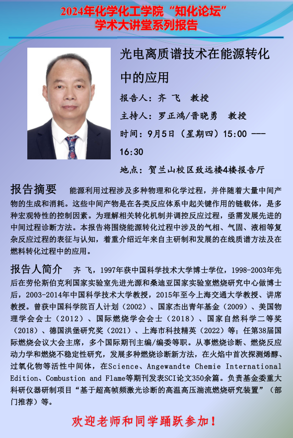 无修正