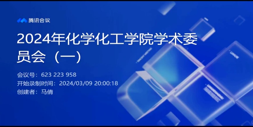 无修正
