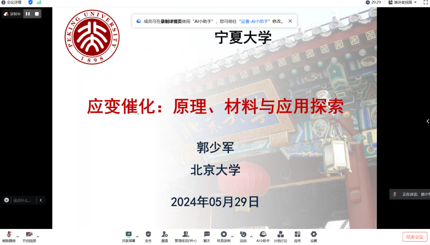 无修正