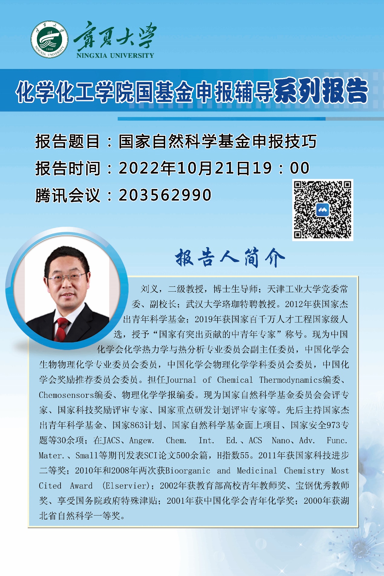 无修正
