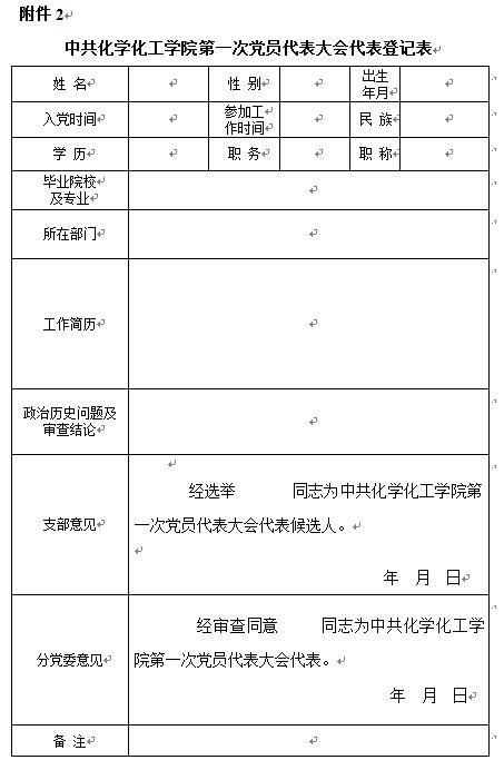 无修正