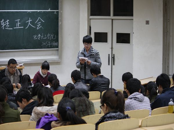 无修正