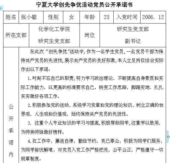 无修正