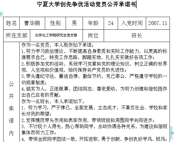 无修正