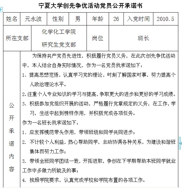 无修正