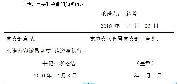 无修正