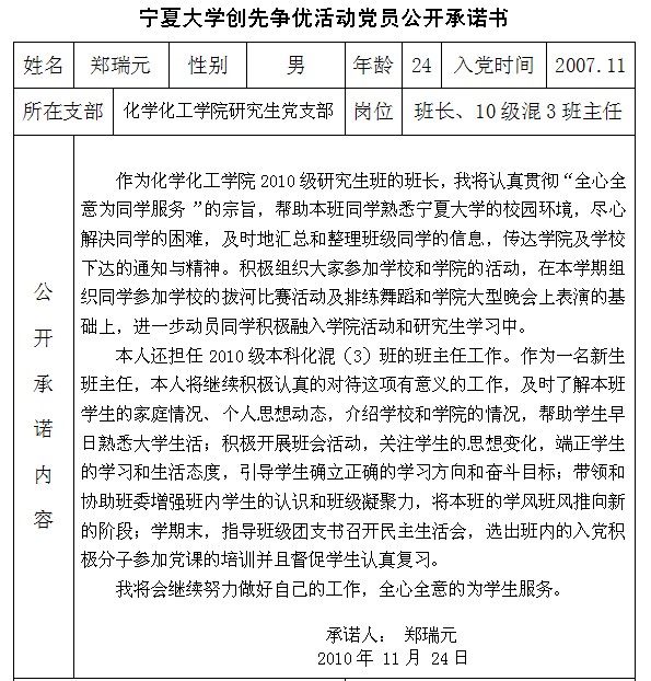 无修正