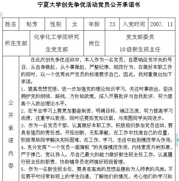 无修正