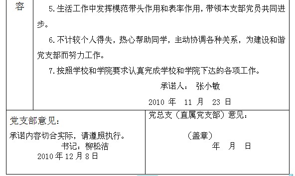 无修正
