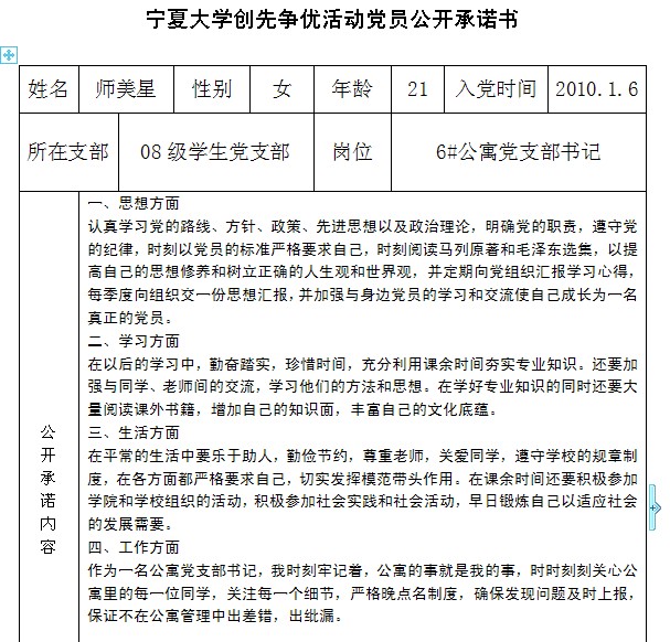 无修正