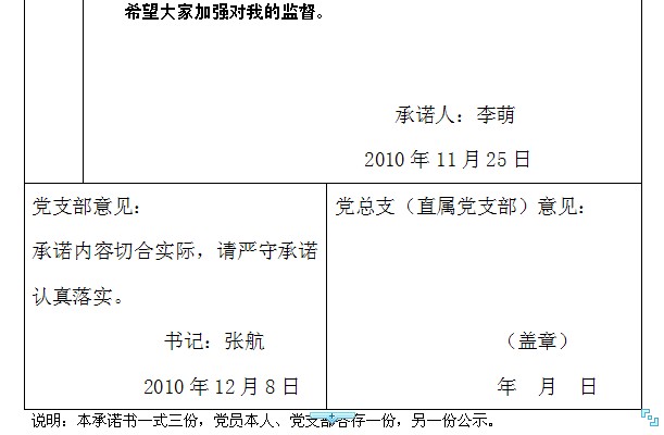 无修正