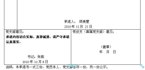 无修正
