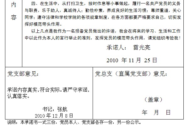 无修正