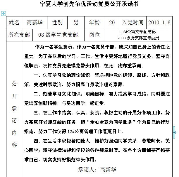 无修正
