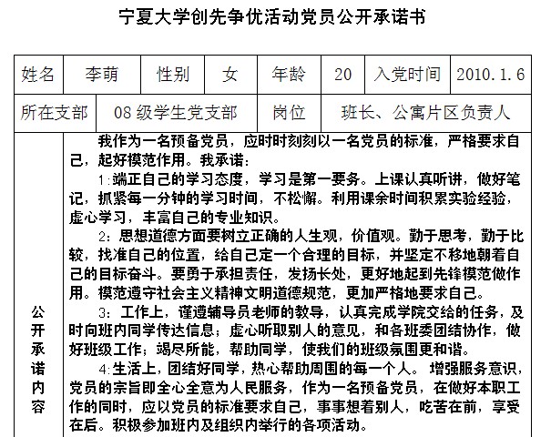 无修正