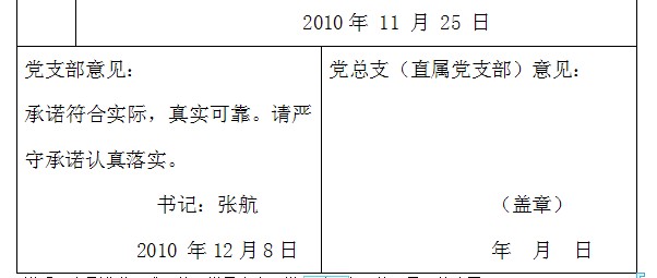 无修正