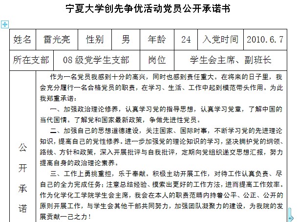 无修正