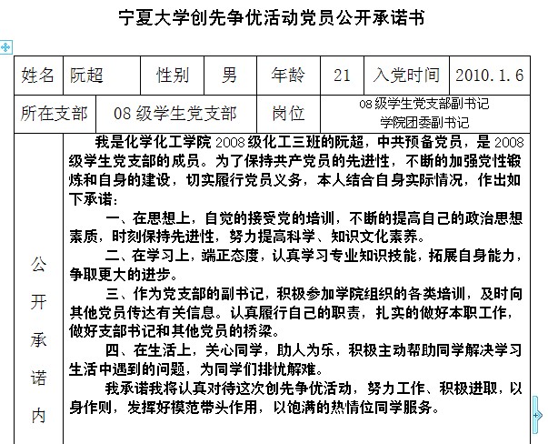 无修正