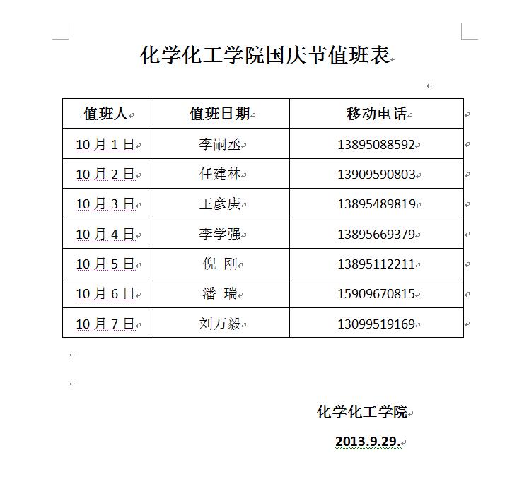 无修正