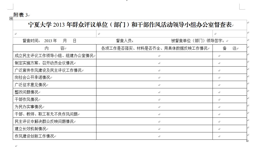 无修正