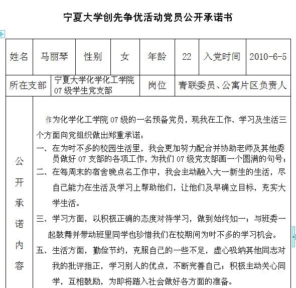 无修正