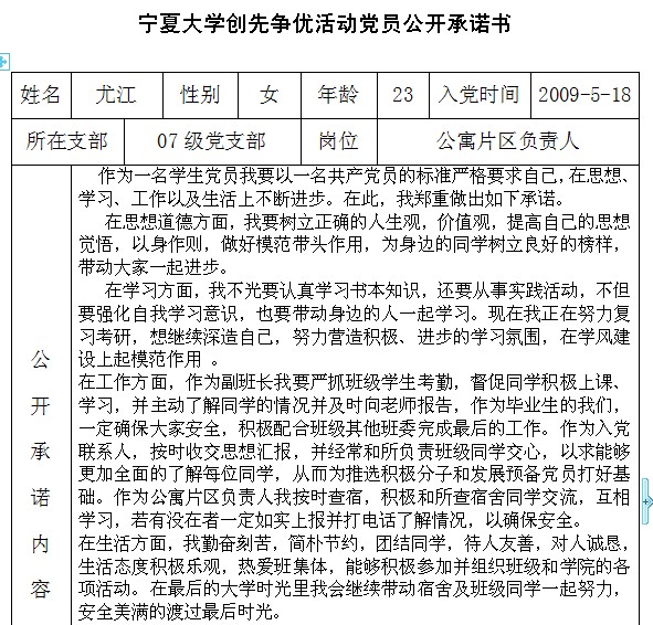 无修正