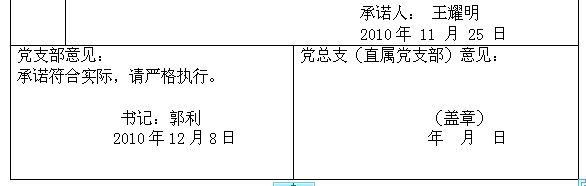 无修正