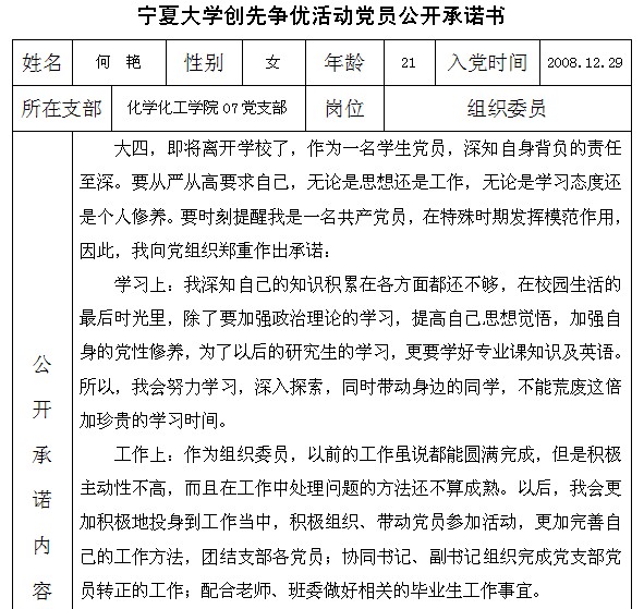 无修正