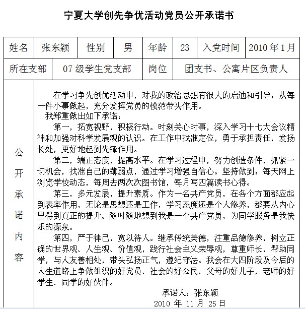无修正