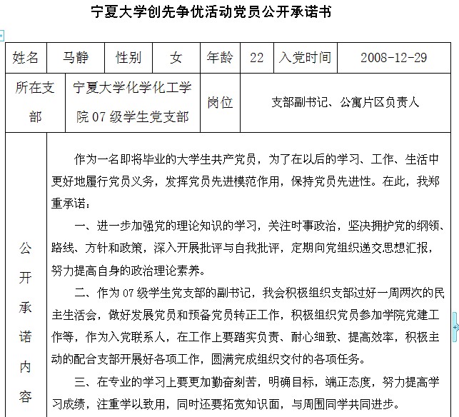 无修正