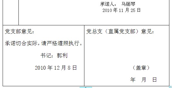 无修正