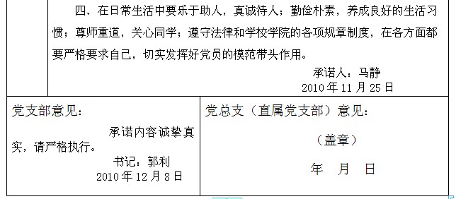 无修正