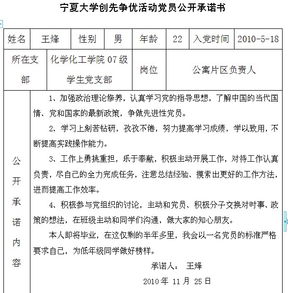 无修正