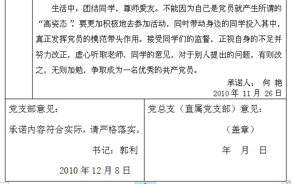 无修正