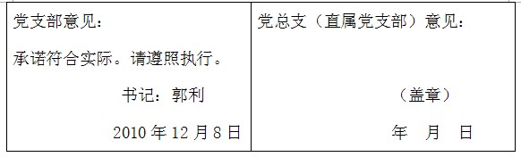 无修正