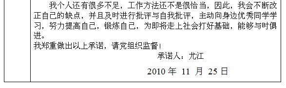 无修正