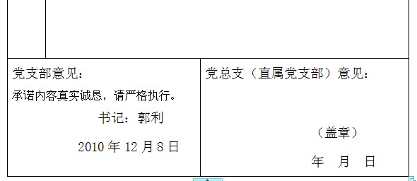 无修正