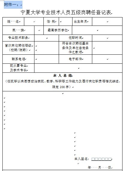 无修正