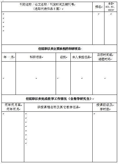无修正