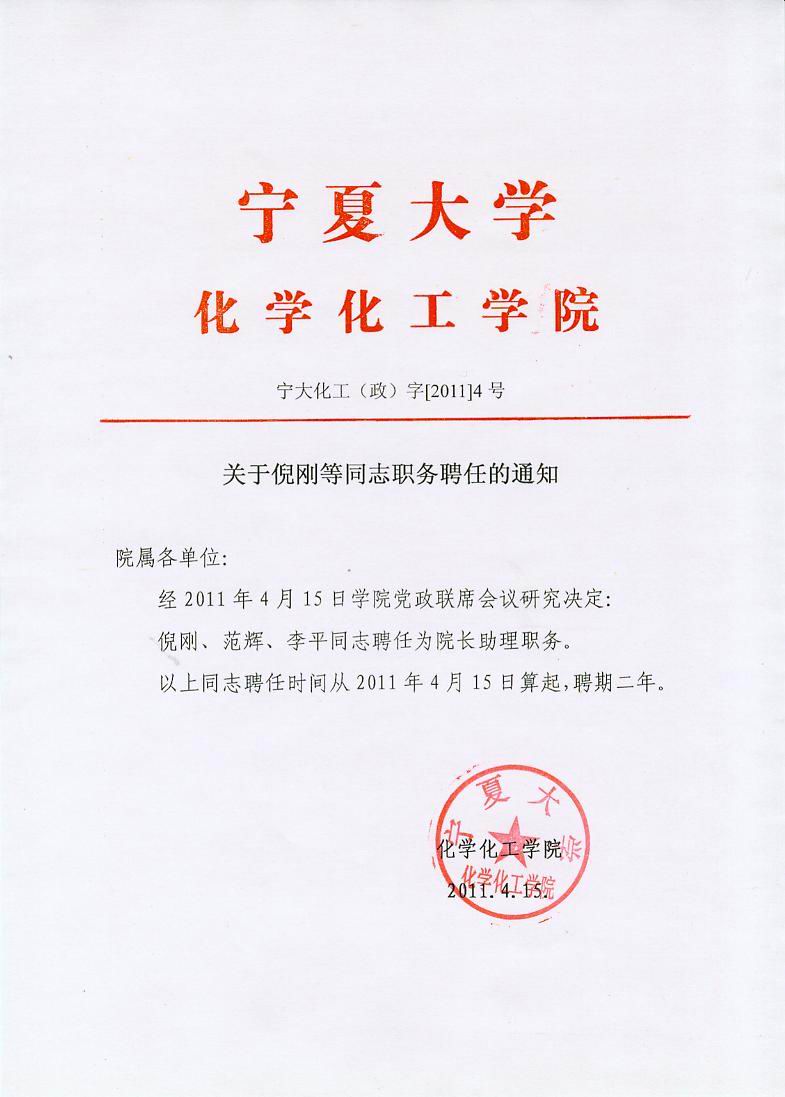 无修正