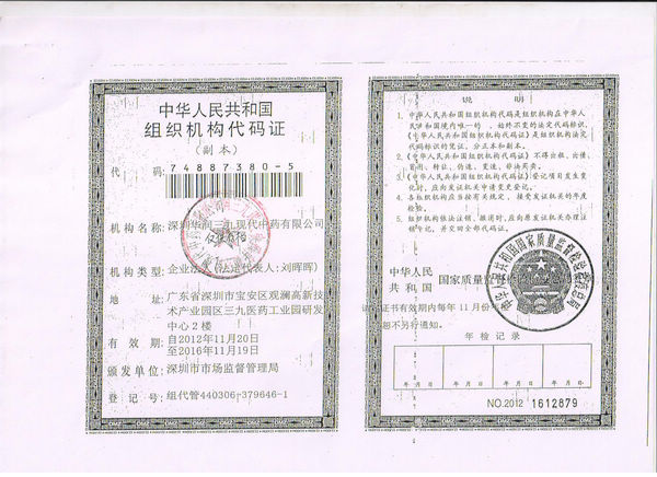 无修正