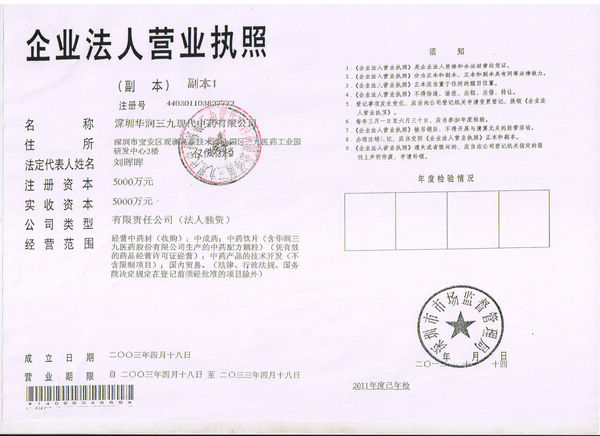 无修正