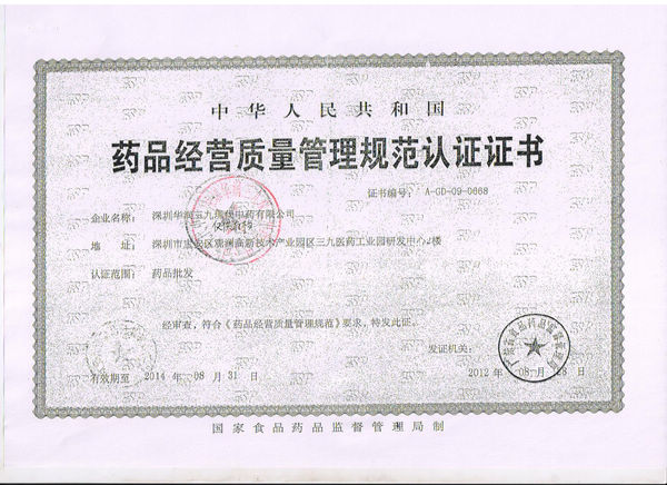 无修正