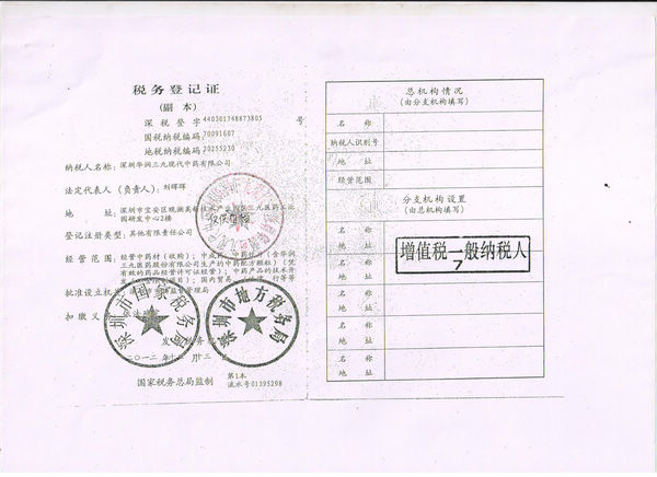 无修正