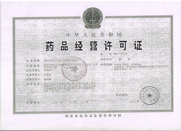 无修正