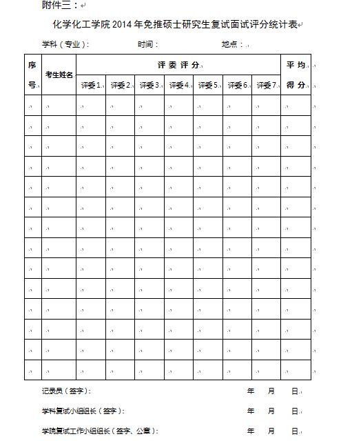 无修正