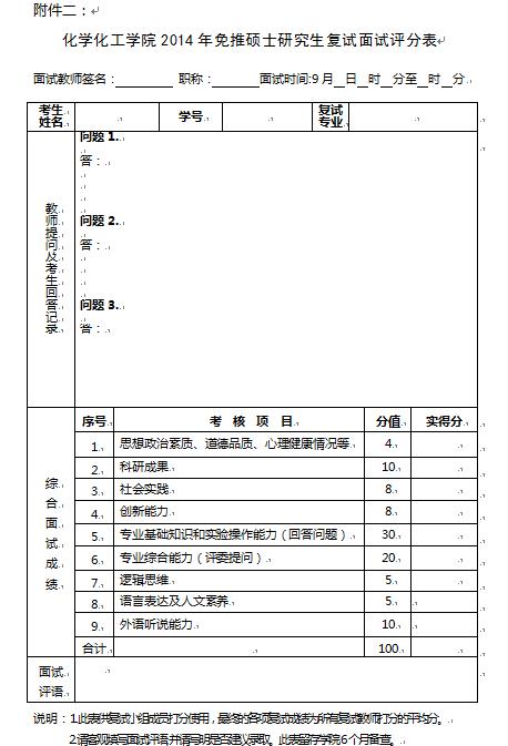 无修正