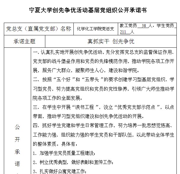 无修正